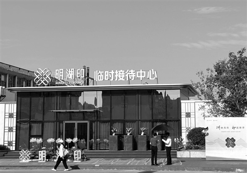 从城市地标到高端住区,“明湖印”城市展厅正式对外开放